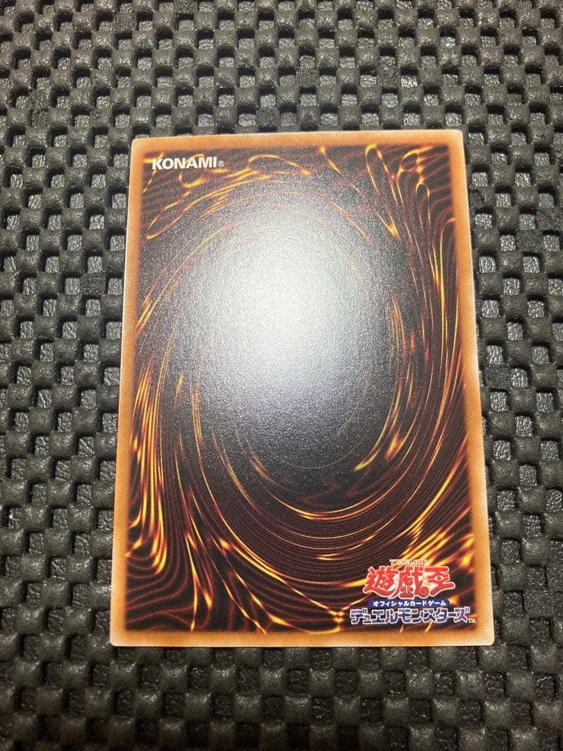 遊戯王 K9-17号 Ripper プリズマ　プリシク