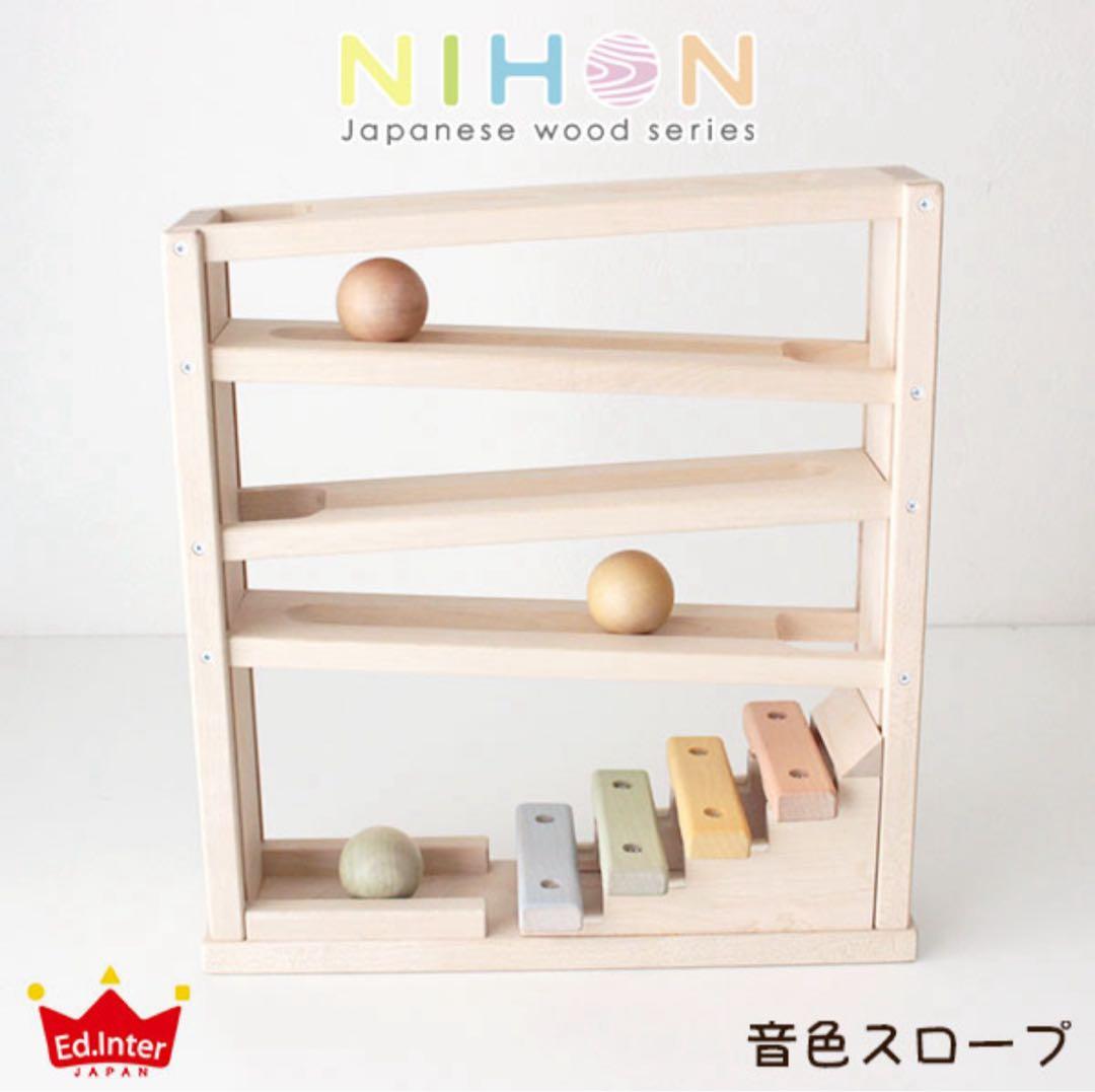 【値下げ】エド・インター　NIHONシリーズ　音色スロープ　日本製 ei04-01.jpg