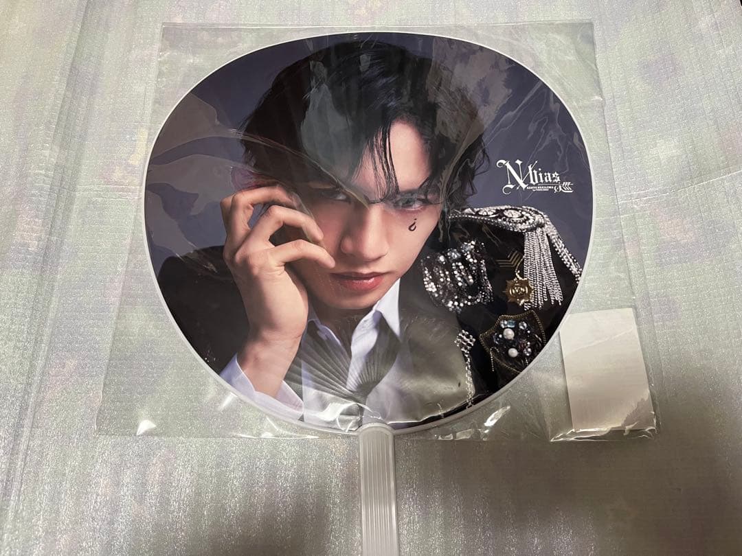 中島健人 IDOLICの魔法 ピカレスクの銃口 うちわ グッズセット - メルカリ