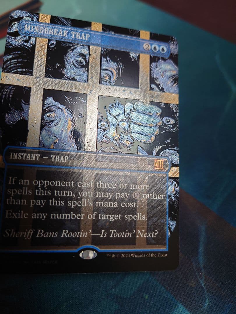 精神壊しの罠 テクスチャーフォイル