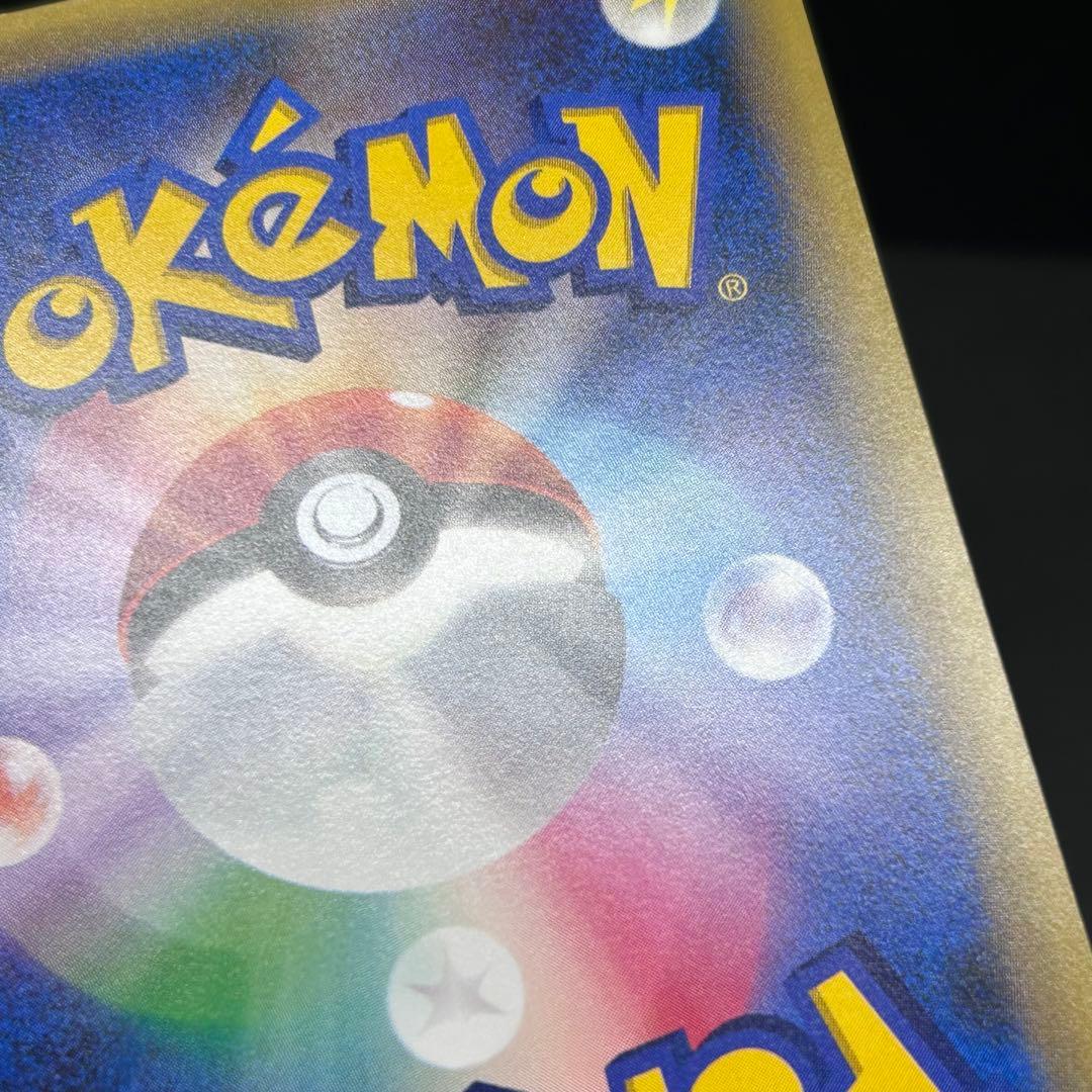 【美品】レックウザ プロモ [XY-P 232/XY-P] プロモーションカード