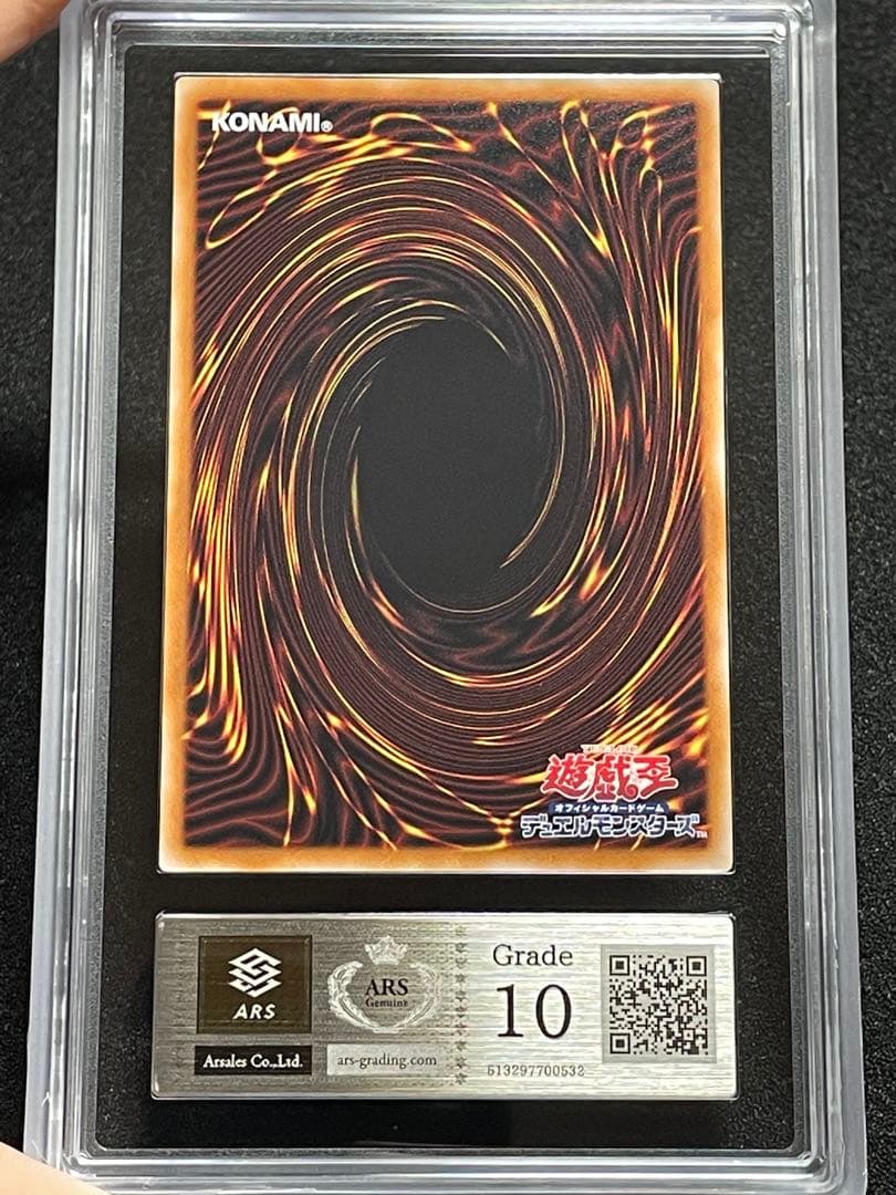 ARS鑑定10】白魔女ディアベルゼ 断罪のディアベルスター 25th クオシク