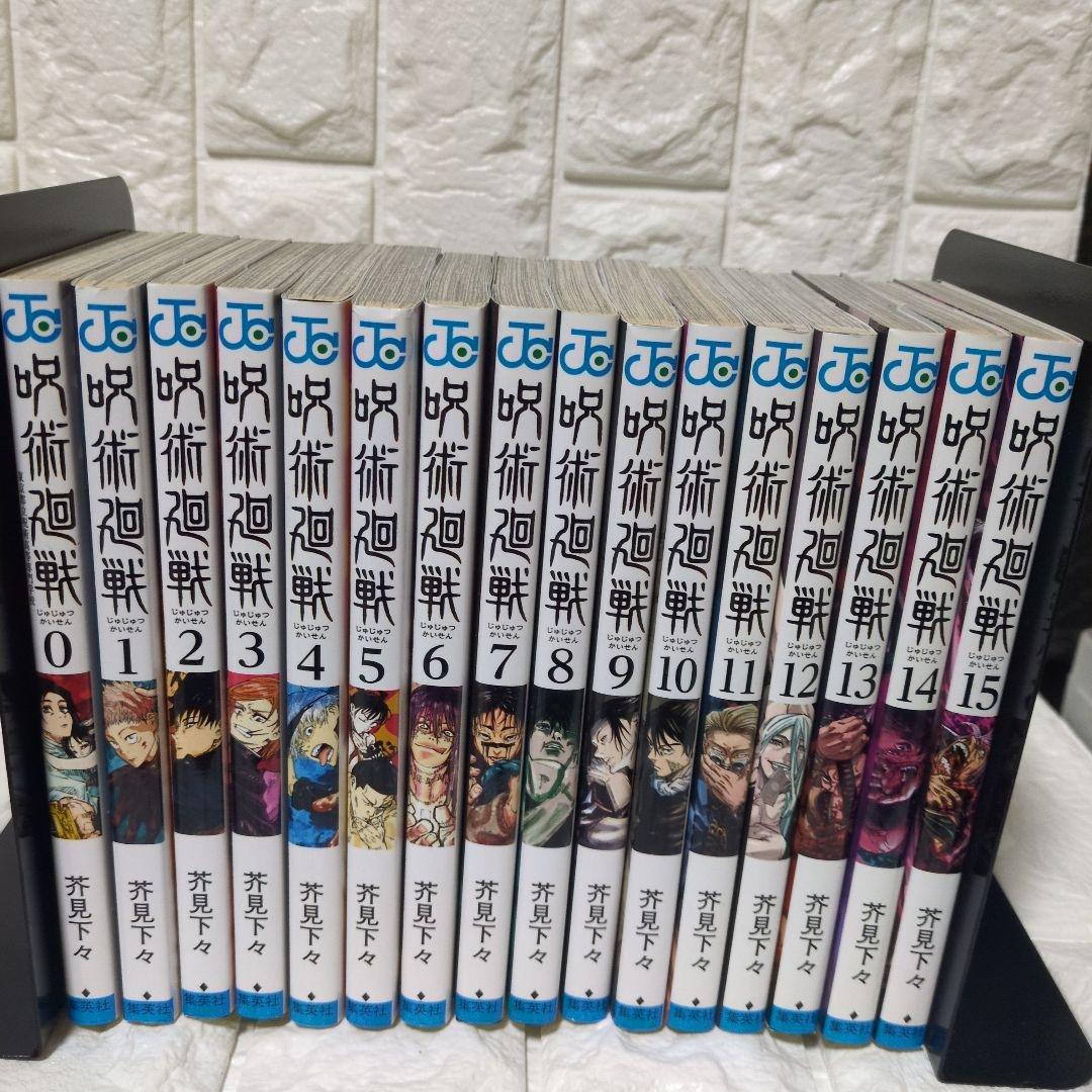 呪術廻戦 0〜30巻セット 帯付き多数 初版あり 五条悟虎杖悠仁伏黒恵