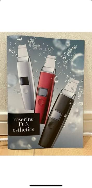 アクアリフトピーリング ホワイト