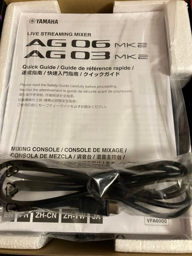 Yamaha AG03 Mk2 フットスイッチセット WJ32 YAMAHA FC4A フット