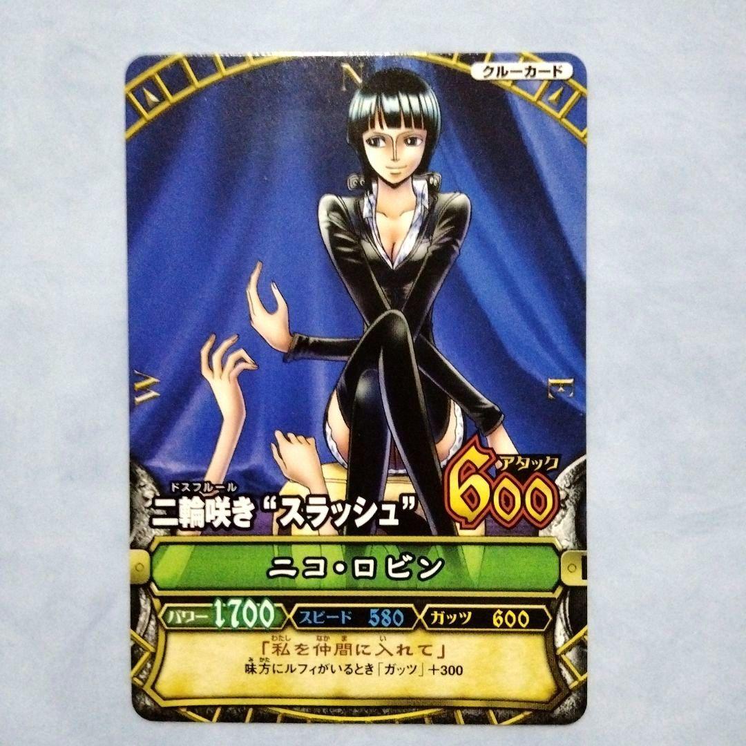 ワンピース ワンピーベリーマッチ カード ニコ・ロビン ⑤ 希少 - メルカリ