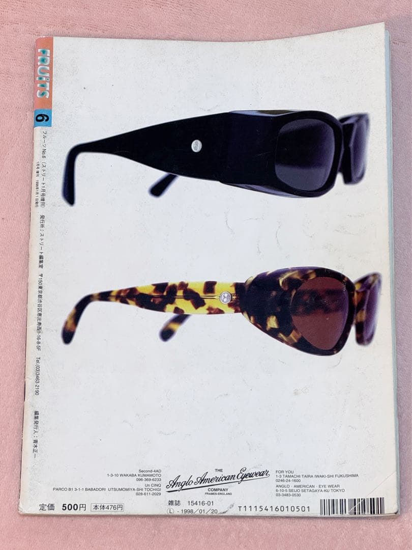 最終【激レア貴重】90年代 雑誌 FRUiTS No.6 ストリートファッション