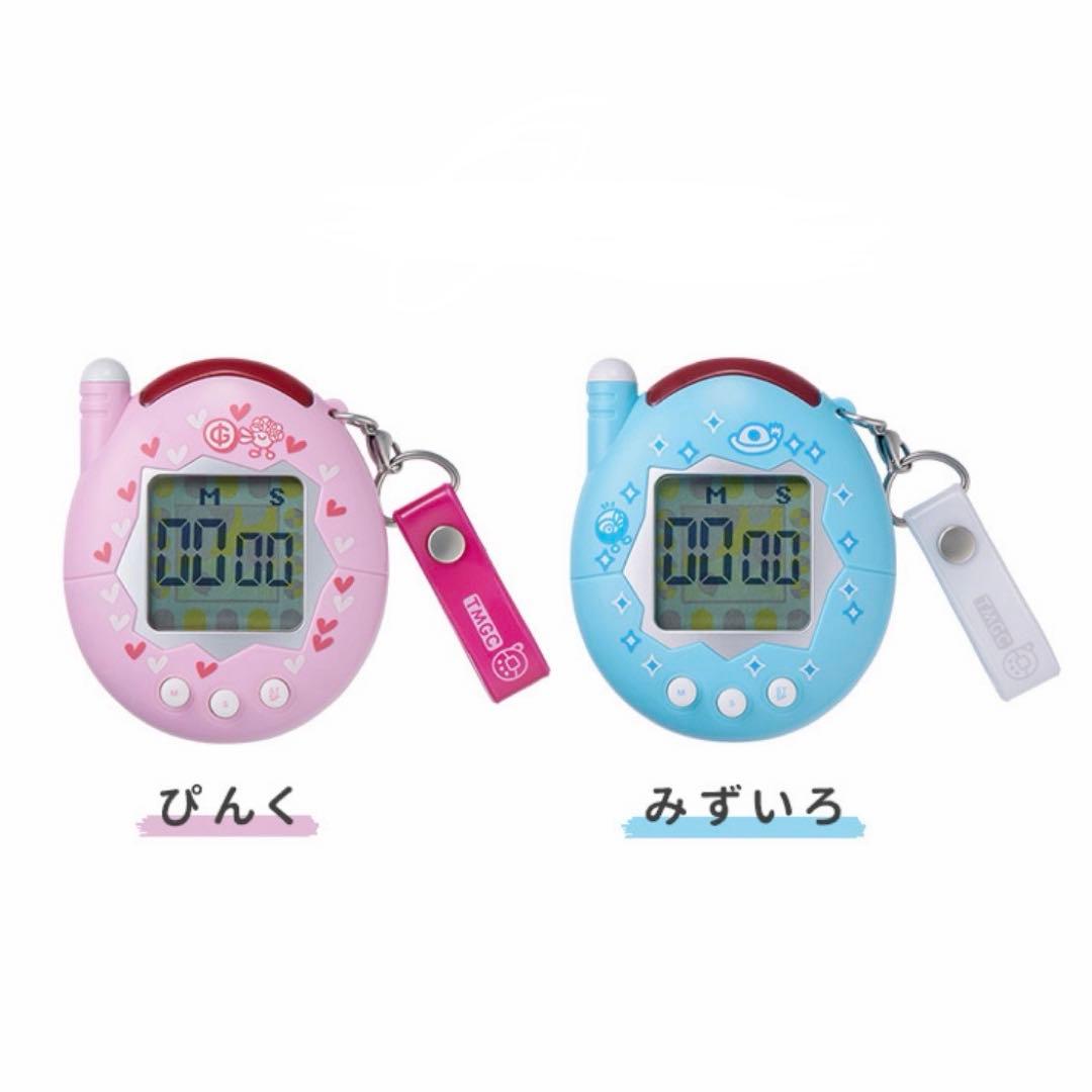 たまごっちタイマー　ぴんく　みずいろ　2点セット