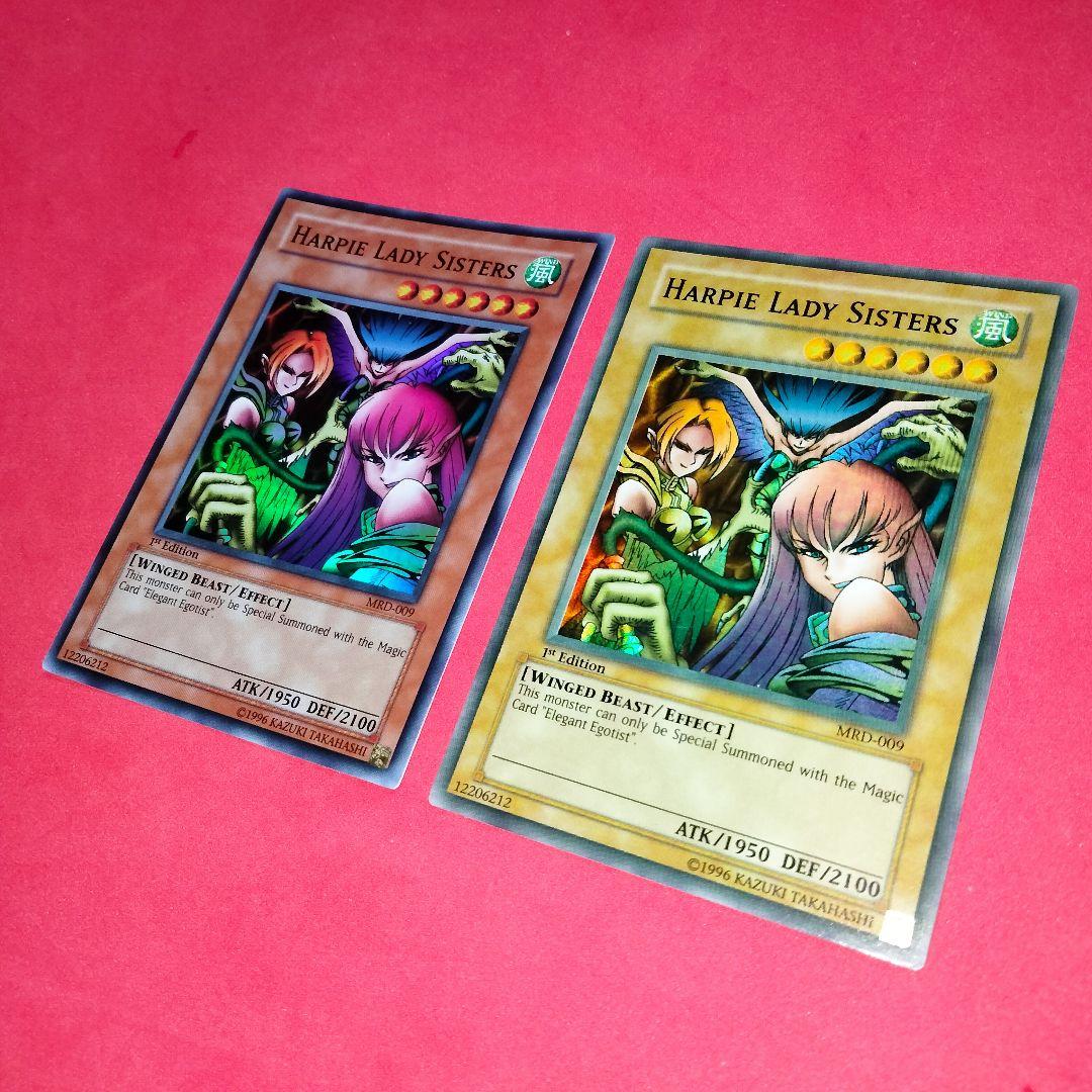 エラー ハーピィレディ三姉妹 1st faded 英語 初期 比較付