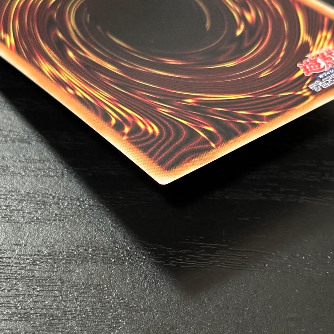 遊戯王 灰流うらら 25th RC04版