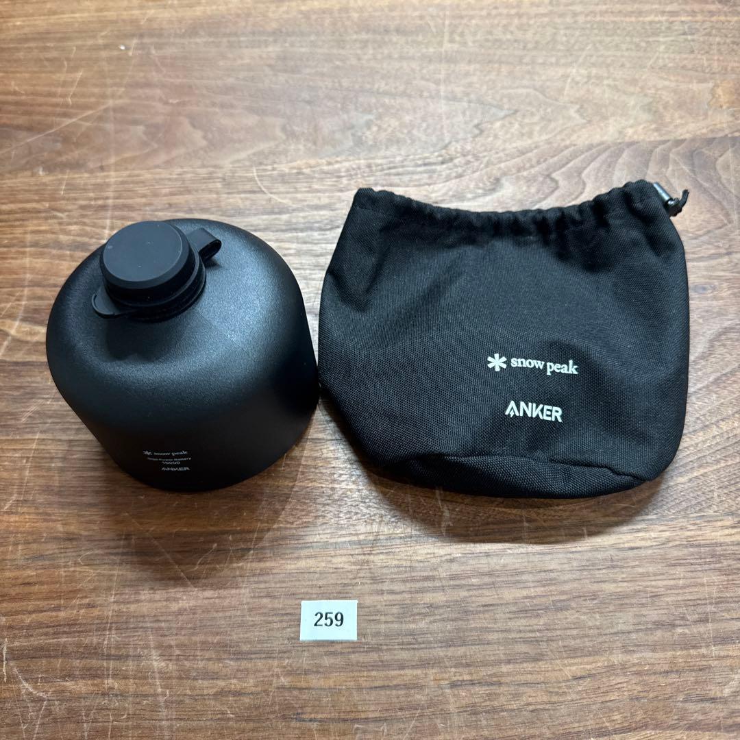 ★ peak ギガパワーバッテリー15000 ※259 楽天市場】【5%OFF×P5倍 25日限定】【スノーピーク 公式】snowpeak