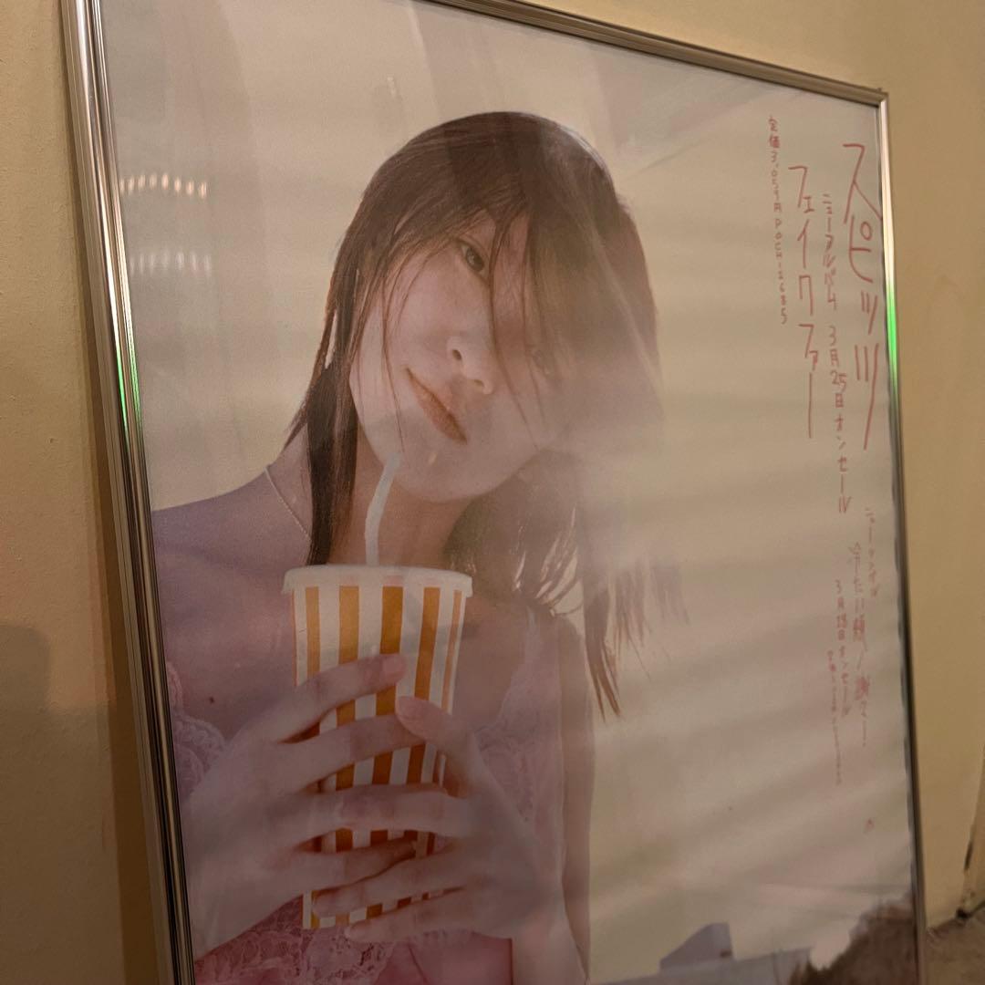 スピッツ フェイクファー B2ポスター フレーム付き 希少