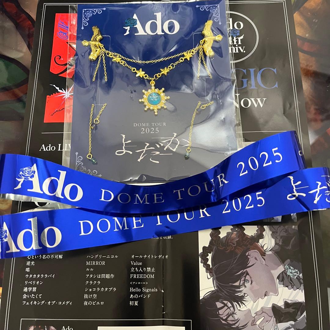 Ado DOME TOUR 2025 よだか SS席特典ブローチ 銀テープ1本 - メルカリ