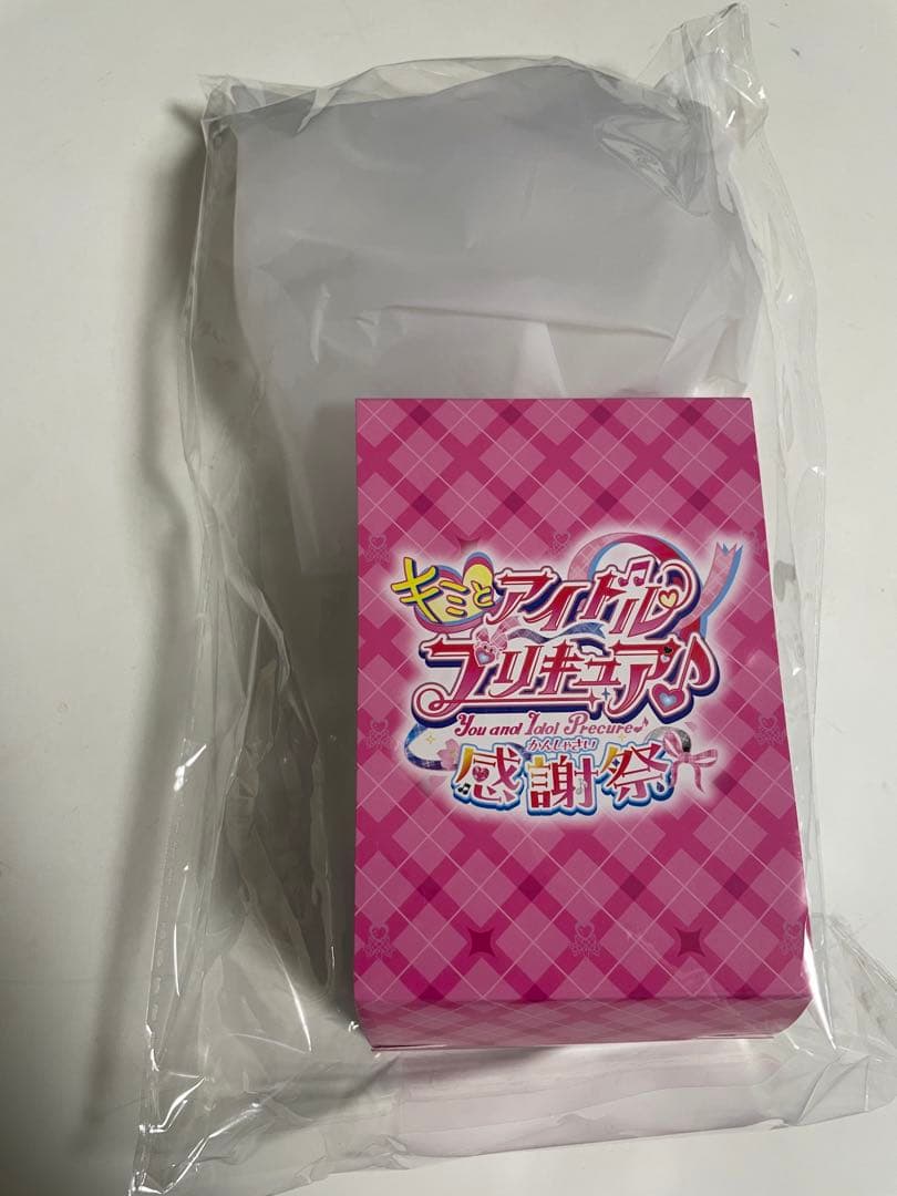 キミプリ感謝祭 キラッキランライト 2本