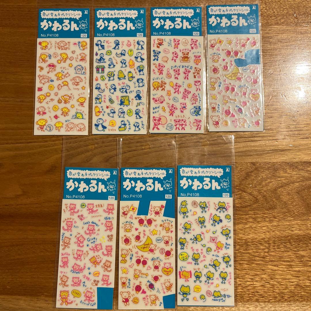平成レトロ シール7枚セット 色が変わるプックリンシール - メルカリ