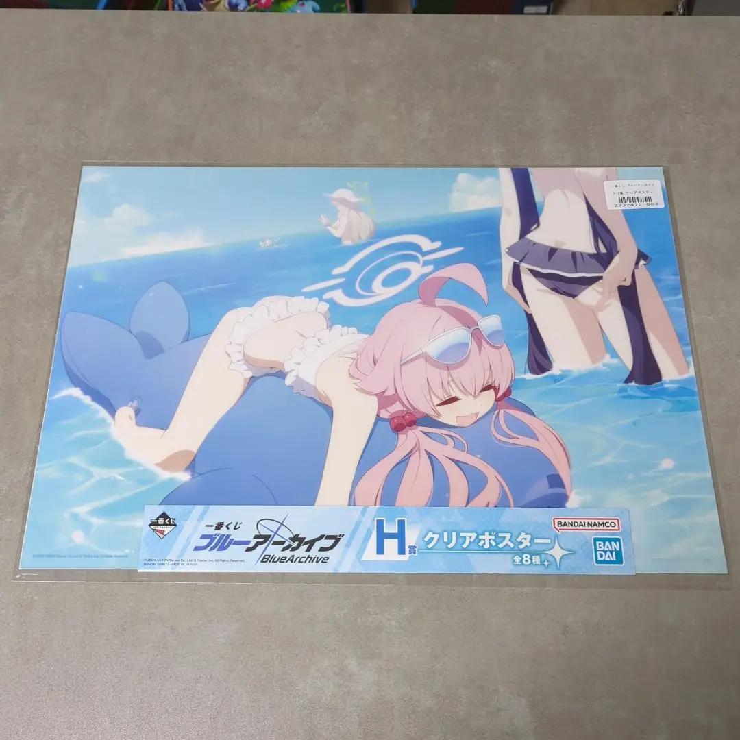 ブルアカ H賞 水着 ホシノ A3 クリアポスター 一番くじ ブルー