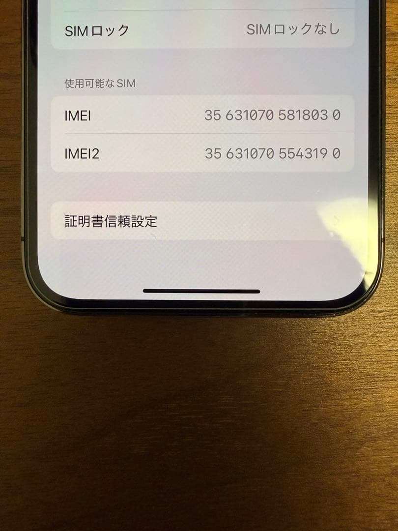 カナダ版】iPhone13pro 256GB シャッター音オフ - メルカリ