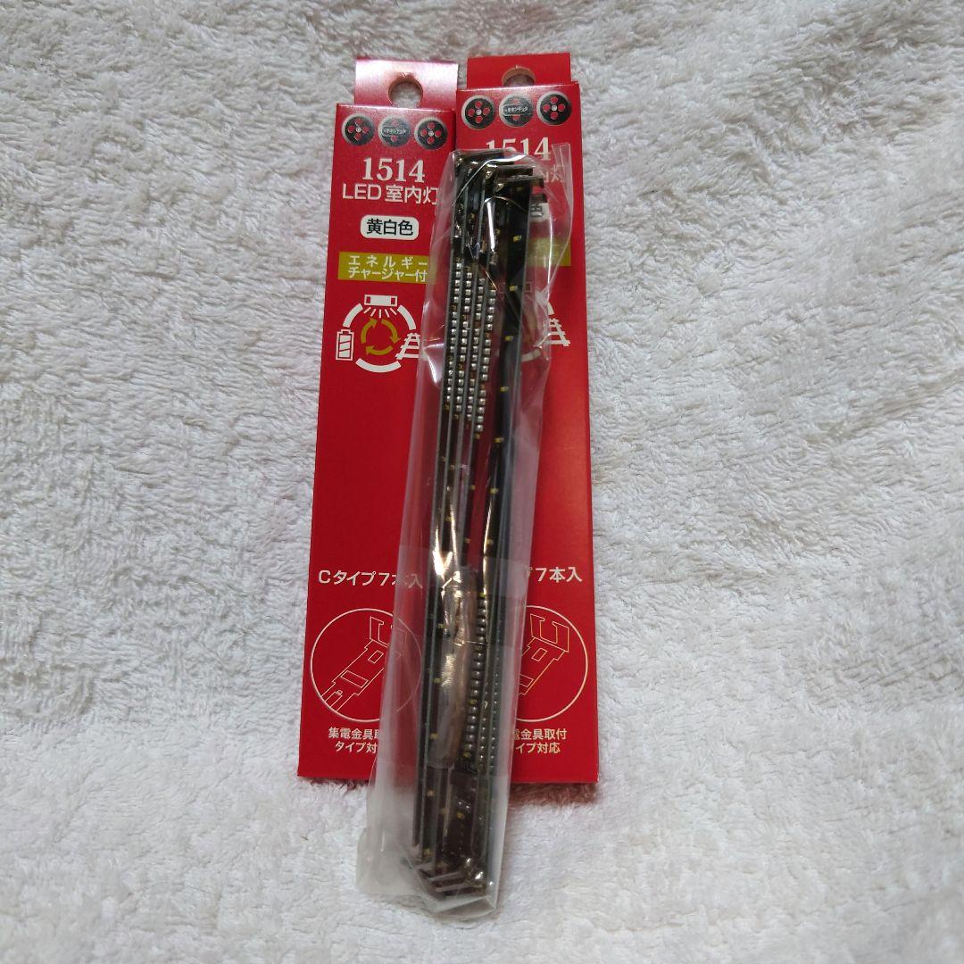 ポポンデッタ 1514 LED室内灯 黄白色 Cタイプ 7本入り 2箱セット