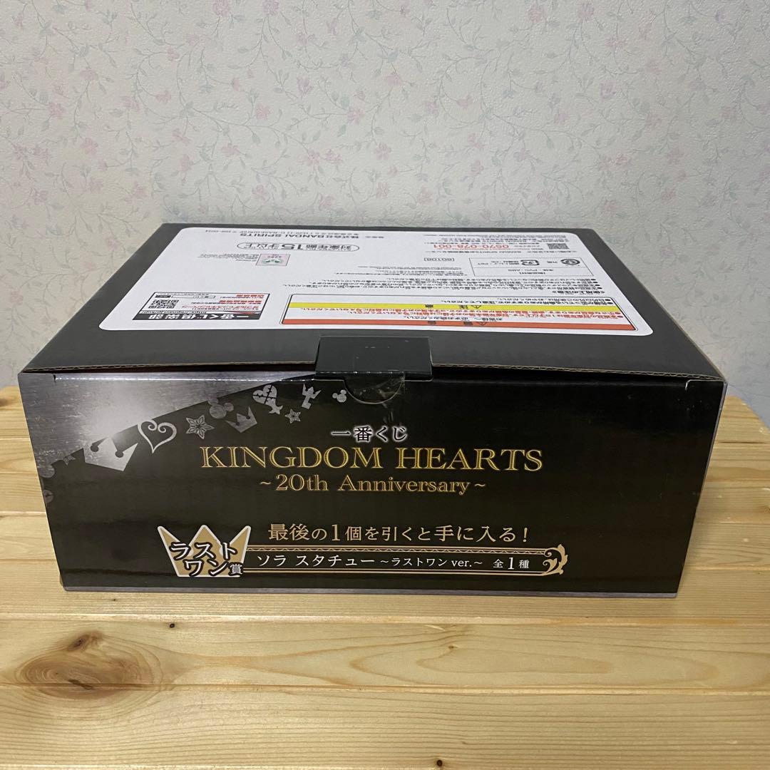 一番くじ キングダムハーツ ソラ スタチュー セット