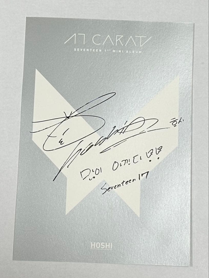 SEVENTEEN ホシ セット - メルカリ