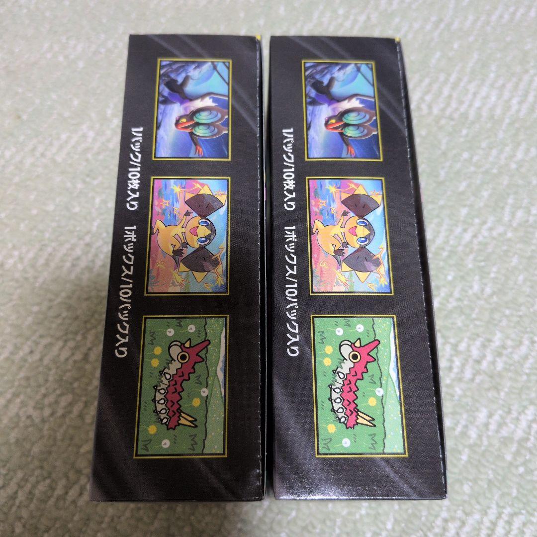 MEGAドリームex 2BOX シュリンクなし ペリペリ付 - メルカリ