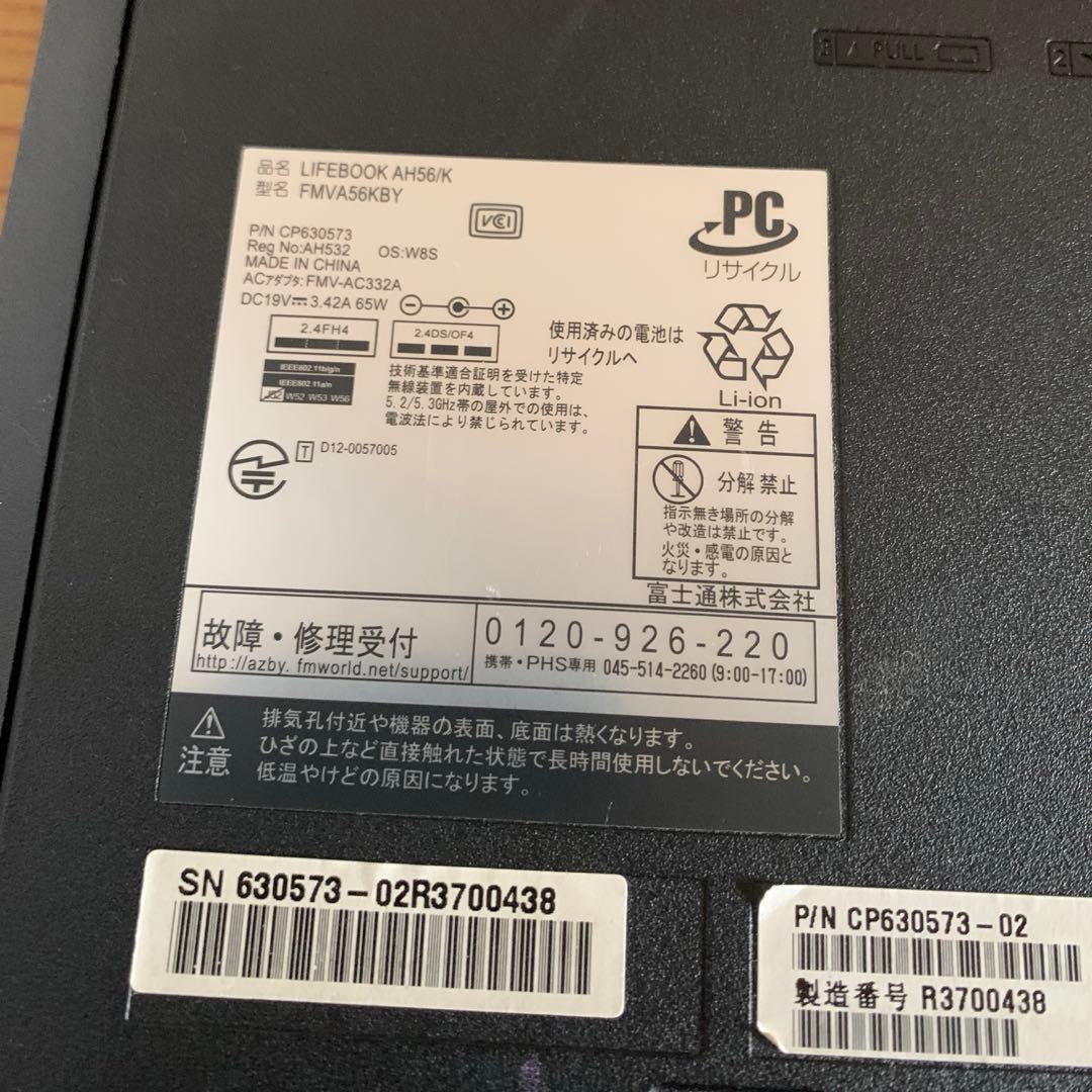 富士通タッチパネルi 5/8/SSD 256GB