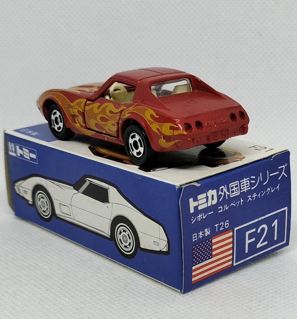 《青箱トミカF21-1-13》コルベットスティングレー【ファイヤーボール】超レア