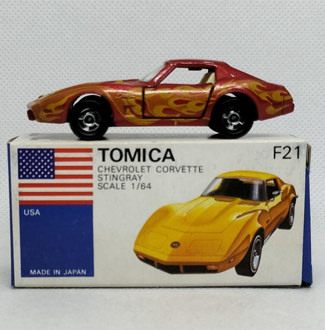 《青箱トミカF21-1-13》コルベットスティングレー【ファイヤーボール】超レア