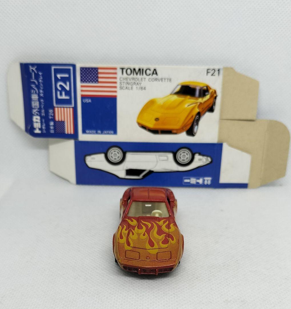 《青箱トミカF21-1-13》コルベットスティングレー【ファイヤーボール】超レア