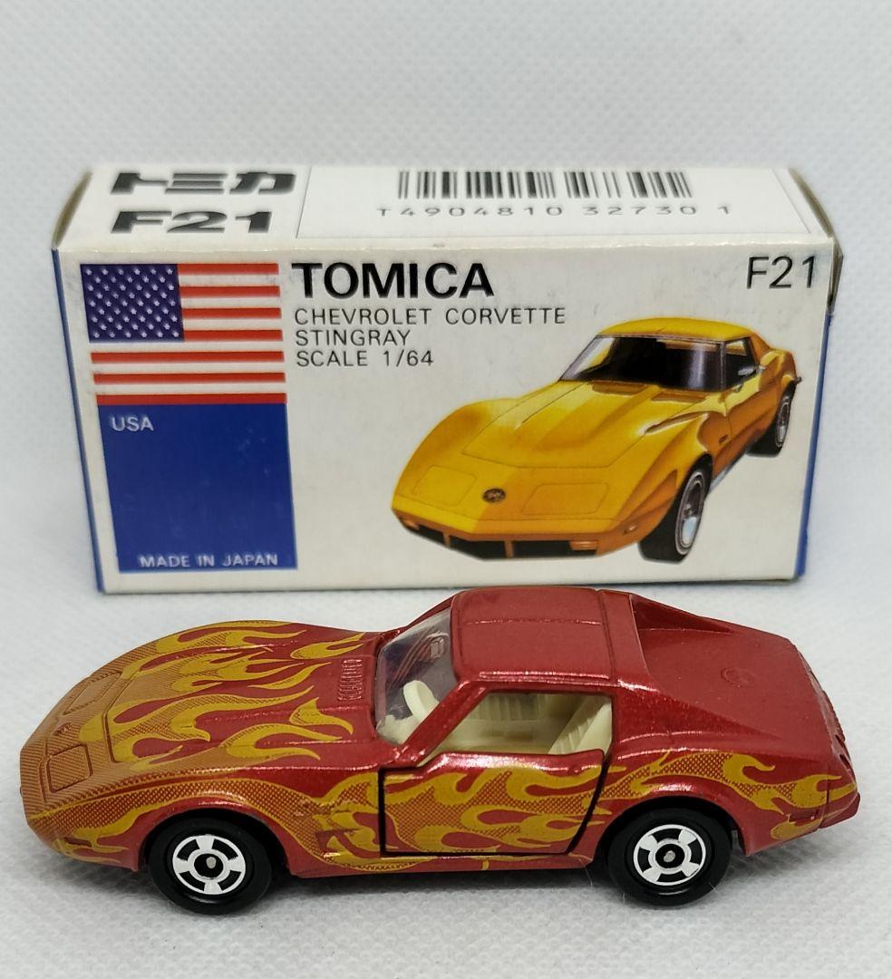 《青箱トミカF21-1-13》コルベットスティングレー【ファイヤーボール】超レア