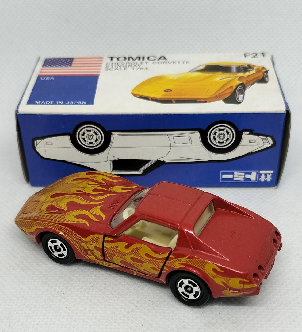 《青箱トミカF21-1-13》コルベットスティングレー【ファイヤーボール】超レア