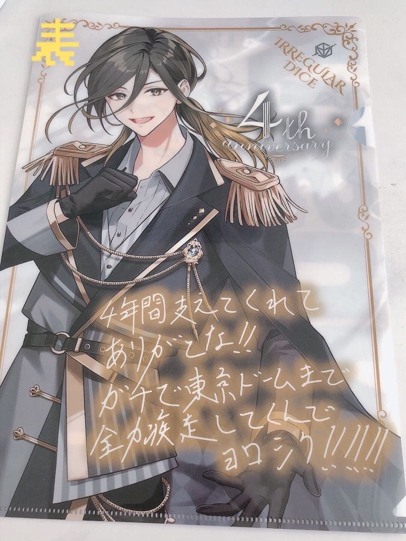 いれいす バラ売り大歓迎 VOISING 缶バッジ チェキカード クリアファイル