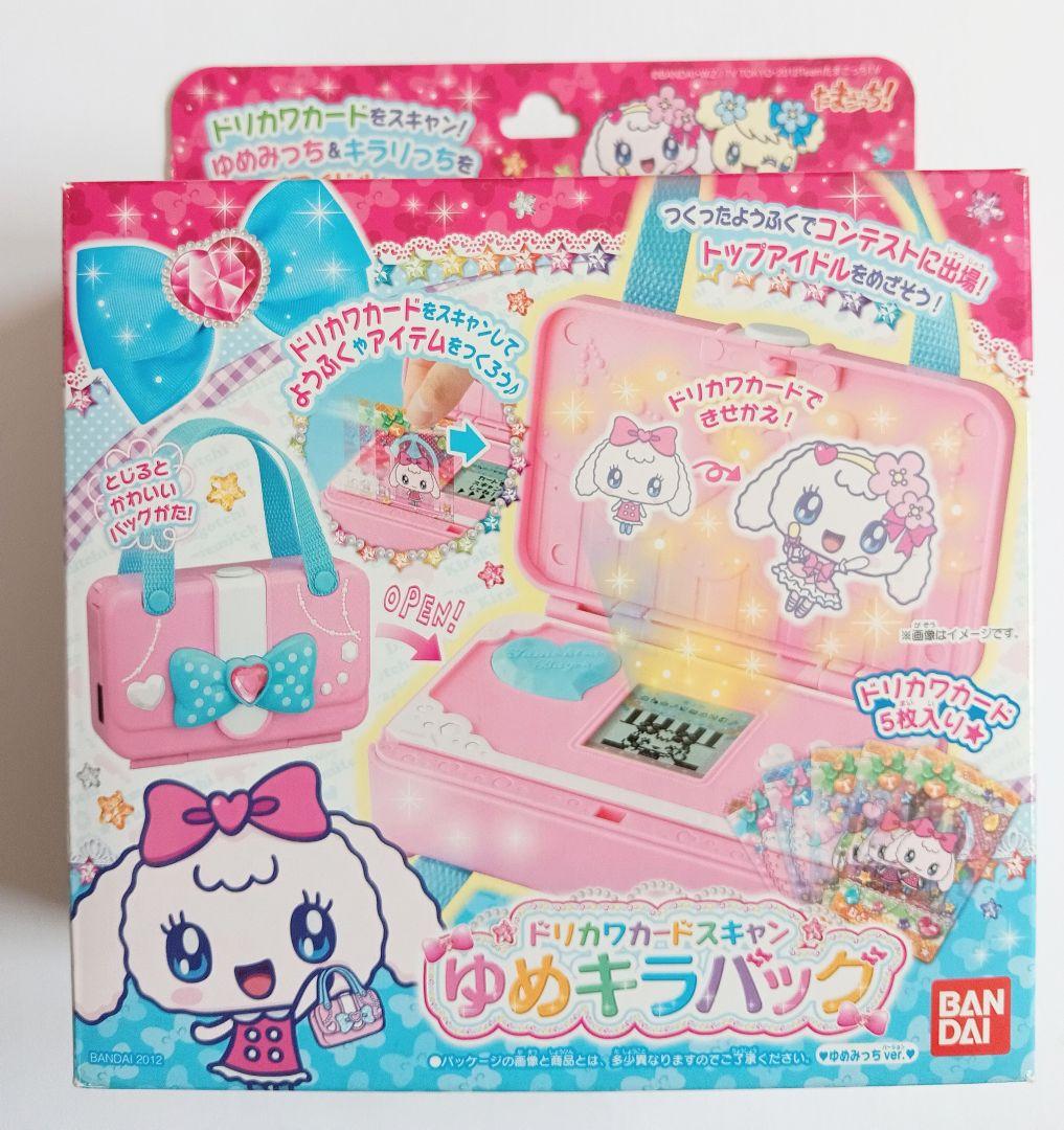 たまごっち ドリカワカードスキャン ゆめキラバッグ ゆめみっちVer