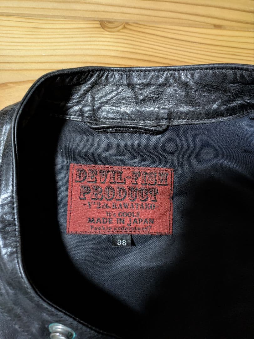 Y2レザー　馬革 ライダースジャケット　 DEVIL-FISH
