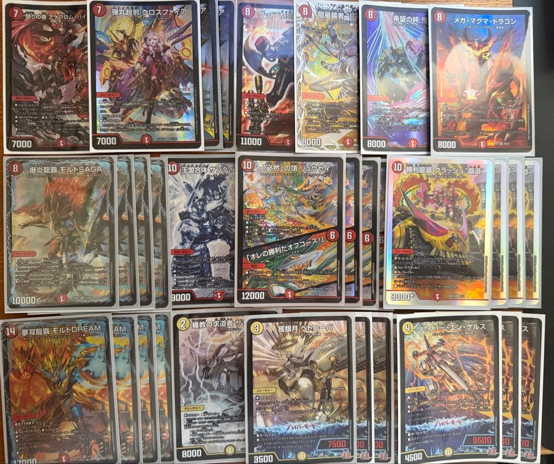 デュエルマスターズ 引退品 - メルカリ