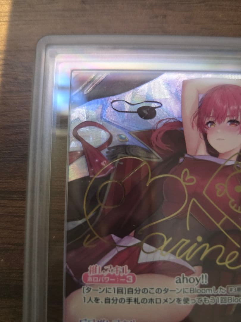 宝鐘マリン hololive CARD GAME シークレット ARS10+