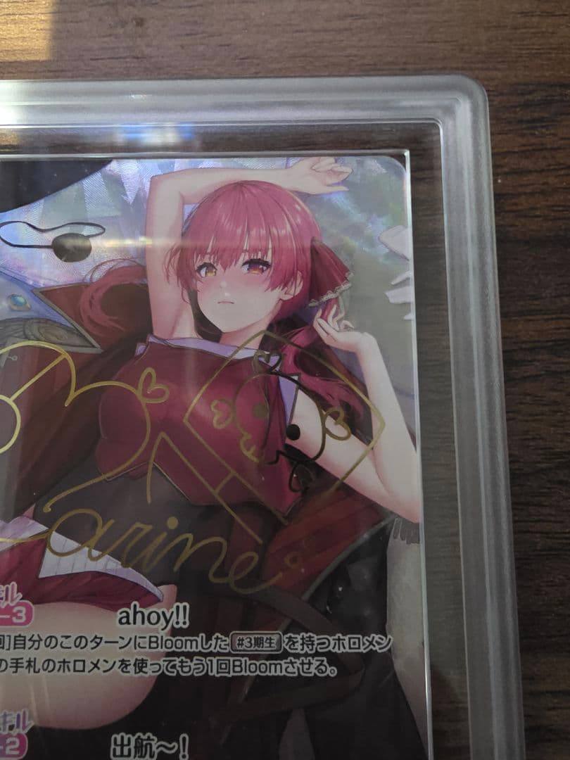 宝鐘マリン hololive CARD GAME シークレット ARS10+