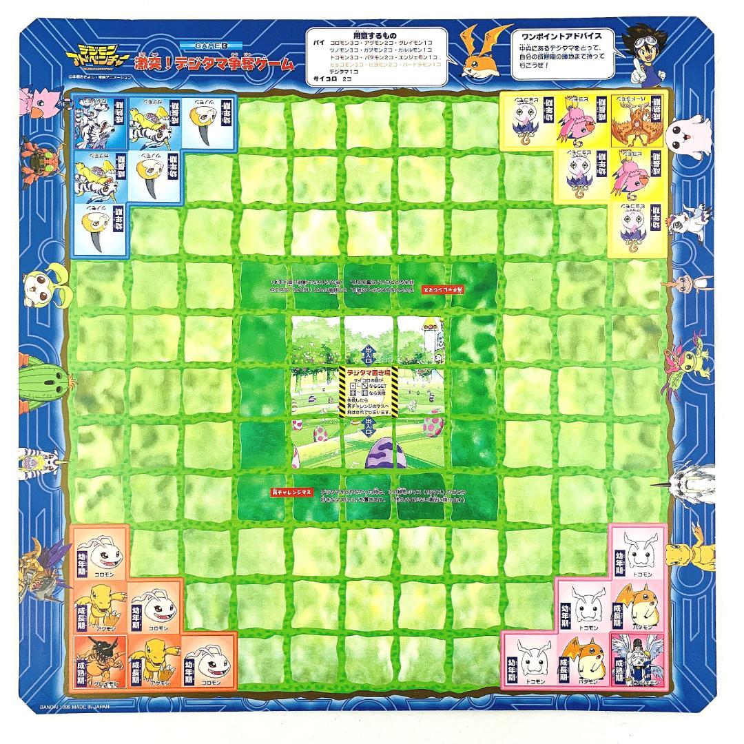 当時物 デジモンアドベンチャー ドンジャラ バンダイ ボード ゲーム
