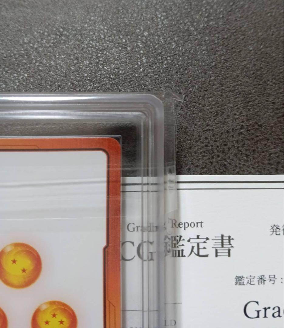 ARS10ドラゴンボール デジタル版 ゴッドランク エナジーマーカー E-69