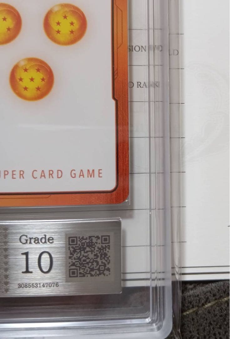 ARS10ドラゴンボール デジタル版 ゴッドランク エナジーマーカー E-69