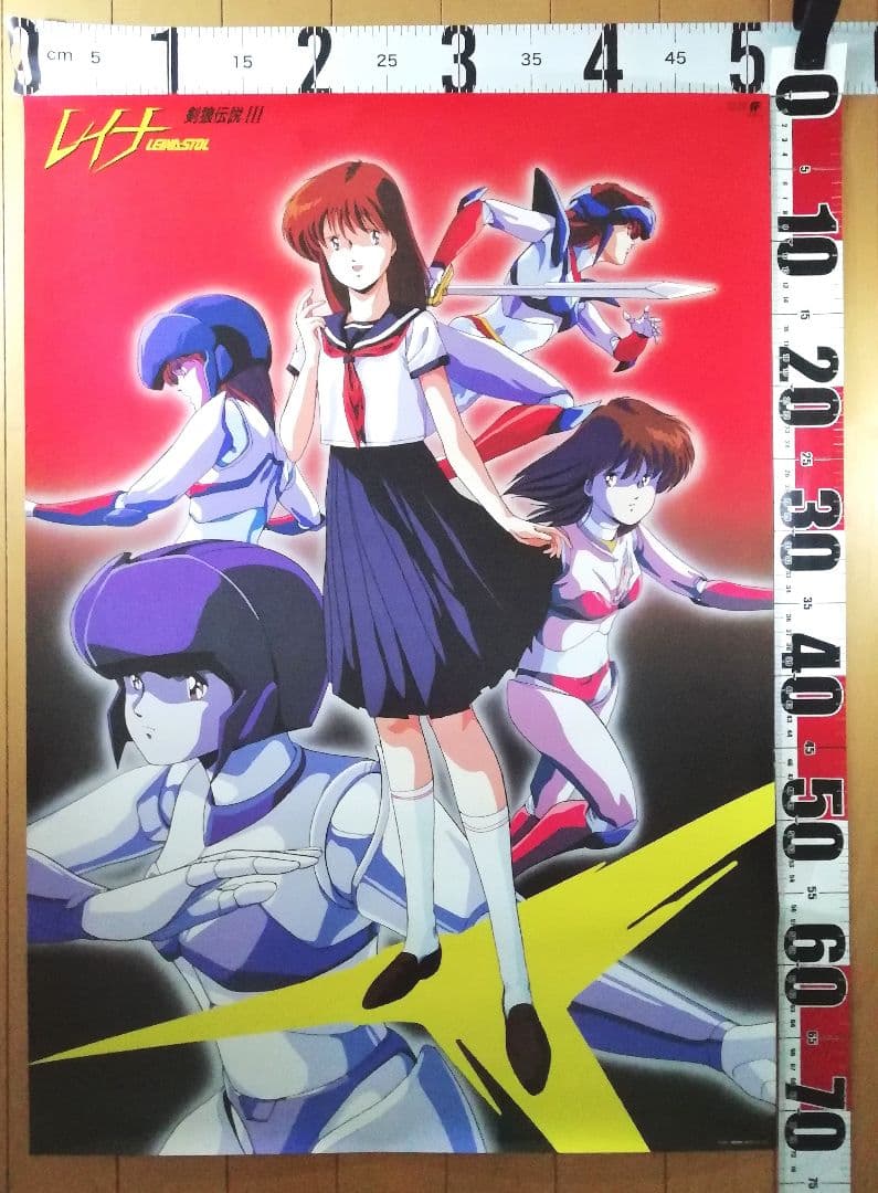 非売品】 '89 マシンロボOVA B2大判 希少ポスター - メルカリ