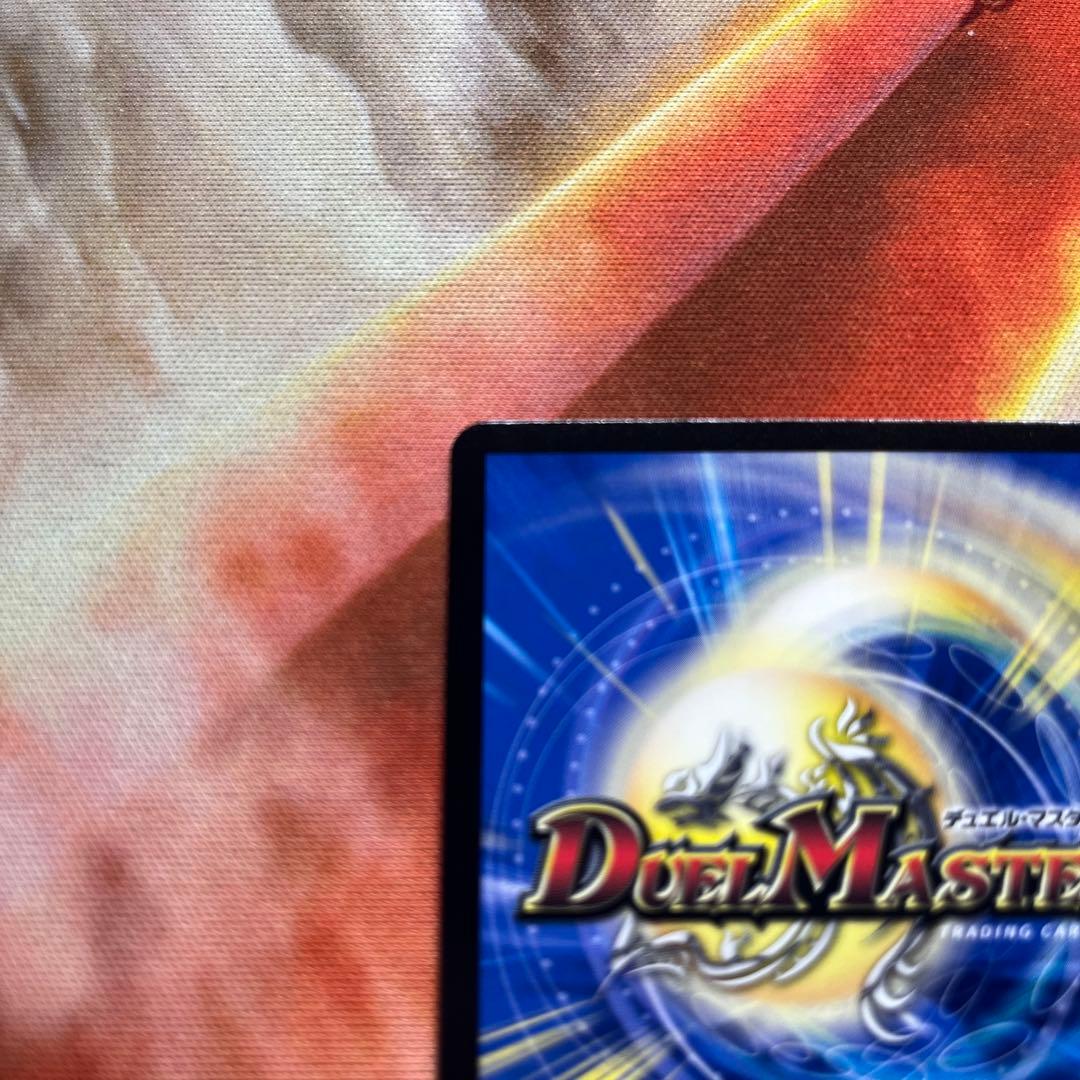 ブレイン・スラッシュ　金　トレジャー