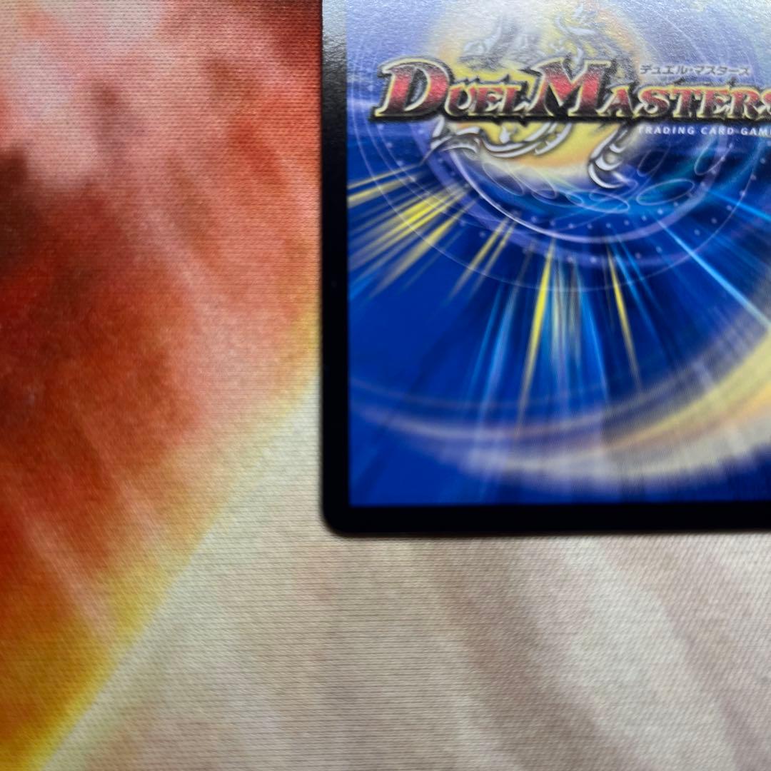 ブレイン・スラッシュ　金　トレジャー