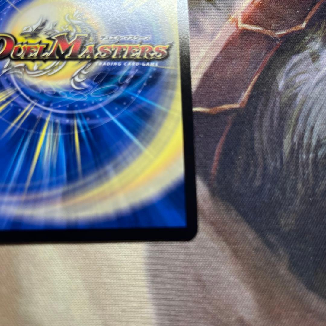 ブレイン・スラッシュ　金　トレジャー