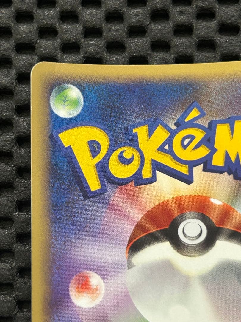 ピカチュウ lv.18(PROMO)&ライチュウ lv.39(PROMO)セット - メルカリ