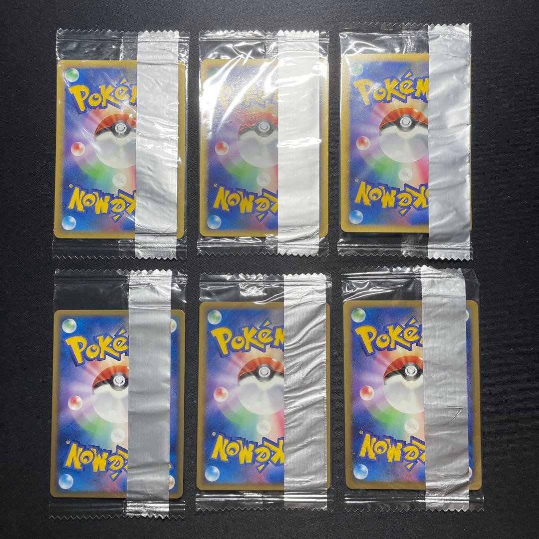 ポケカ meiji プロモ 未開封 まとめ売り 15枚 被りなし