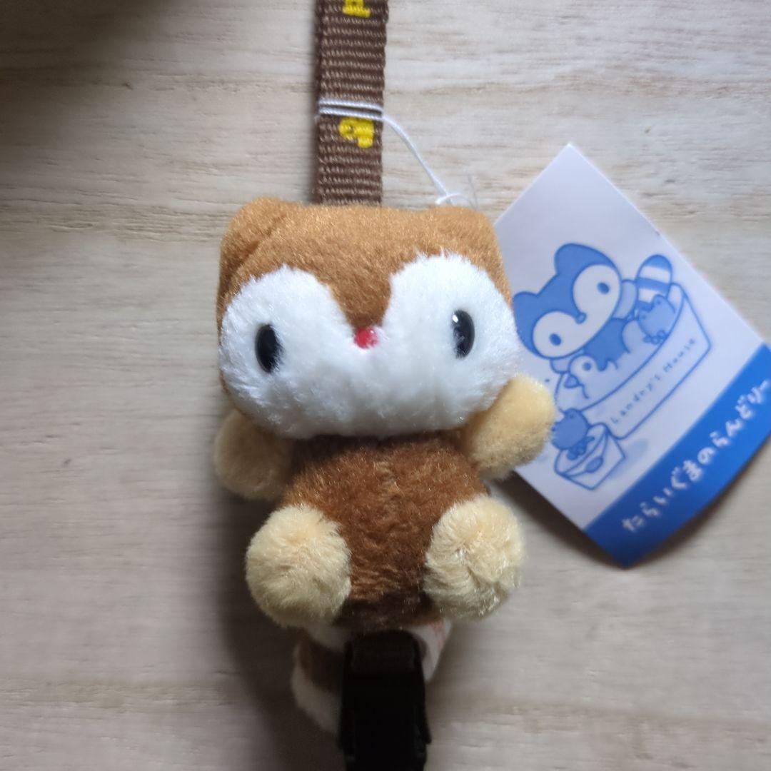 たらいぐまのらんどりー　ぬいぐるみ　ストラップ　マスコット　当時物　タグ付き