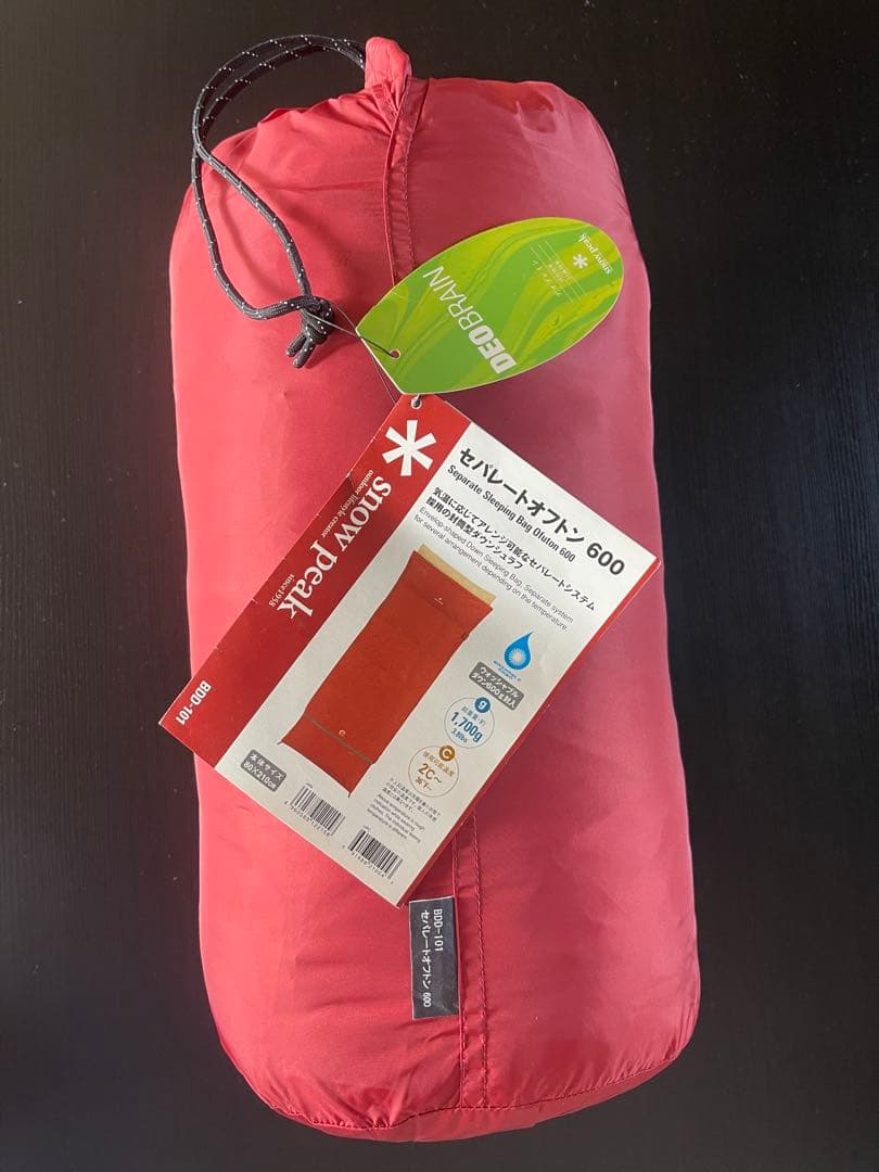 スノーピーク　セパレートオフトン600　BDD-101 ヨドバシ.com - スノーピーク snow peak セパレートオフトン 600 BDD