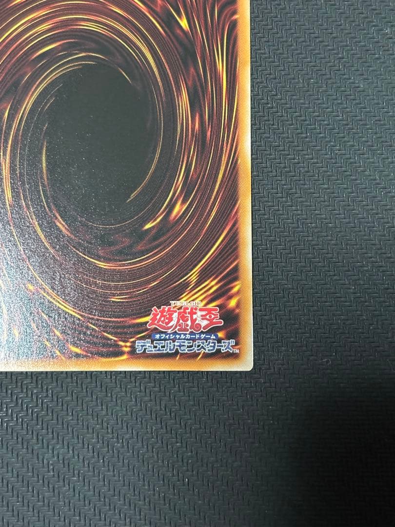 遊戯王 天羽々斬之巳剣 プリズマ WPP6 ワールドプレミアパック2025 ③