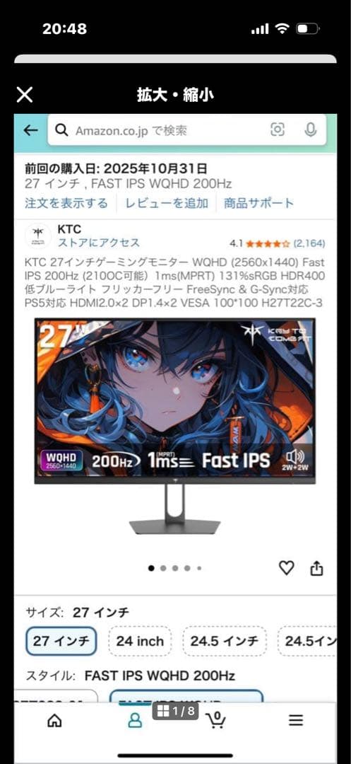 Ktcモニター WQHD 27インチ Amazon.co.jp: KTC 27インチ WQHD 180Hz 1ms カーブゲーミングモニター